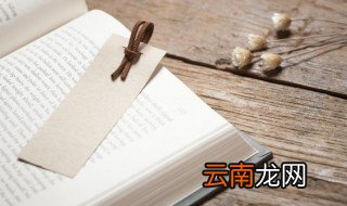 2021腊月二十四结婚好吗 2021腊月二十四结婚好不好