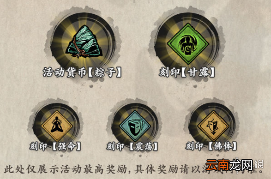影之刃3怪像乱魔怎么打 影之刃3端午节副本心魔乱攻略