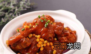 猪脚炖黄豆 猪脚炖黄豆的做法