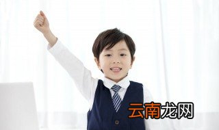 贾怎么组词 贾组词有哪些