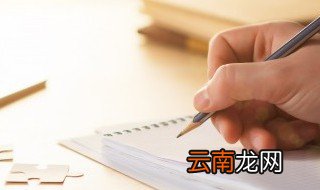 娚怎么读音 娚如何读音