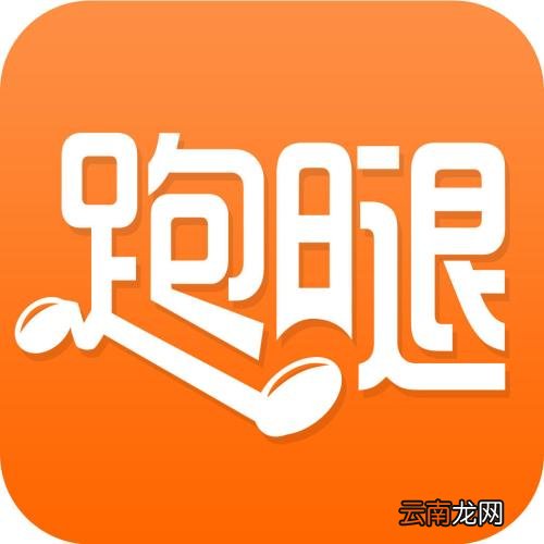 uu跑腿详细使用步骤介绍