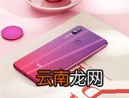 红米note7中打开计算器具体操作流程