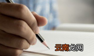 2021年腊月二十六宝宝取名大全 2021年腊月二十六宝宝取名大全有哪些