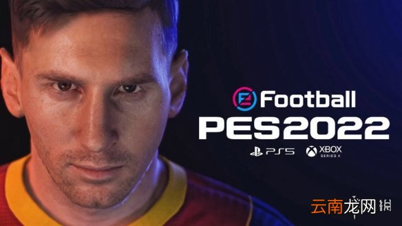 FIFA22怎么防守 fifa22防守技巧心得分享