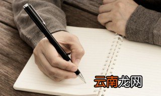 众怎么组词 众到底怎么组词