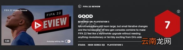 fifa22 ign评分高吗 fifa22 ign评分与评价分享