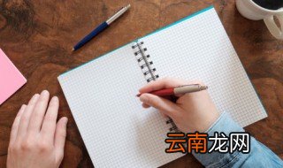 伟字取名的寓意 关于伟字取名的寓意