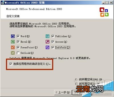excel2013可用资源不足怎么解决？