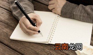 按姓氏笔画排序 怎样按姓氏笔画排序