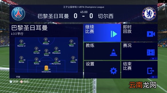 fifa22值得买吗 fifa22试玩评测心得分享