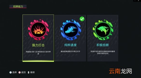 fifa22值得买吗 fifa22试玩评测心得分享