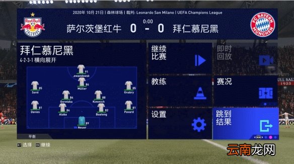 fifa22值得买吗 fifa22试玩评测心得分享