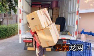 2021年腊月二十四搬家好不 腊月二十四搬家好不好