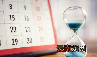 2021年腊月二十一日子好不好 腊月二十一是好日子吗