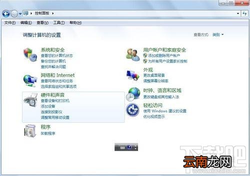 微软拼音输入法如何彻底删除