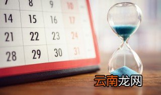 小年是几号 2022年的小年的时间