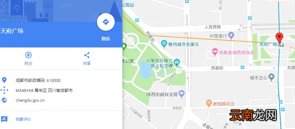 谷歌地图中标记具体操作方法