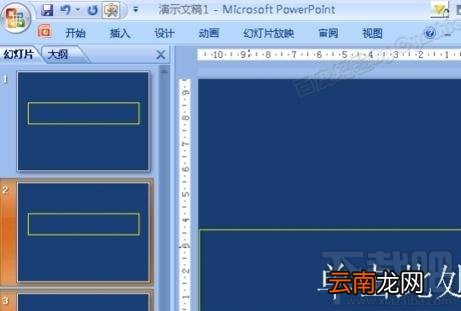 ppt编辑母版如何操作