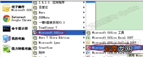 ppt编辑母版如何操作