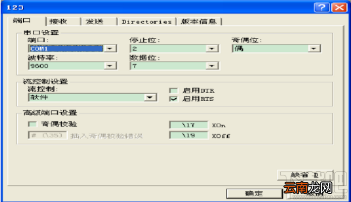 CimcoEdit5使用教程 CimcoEdit5怎么启动使用