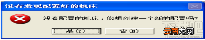 CimcoEdit5使用教程 CimcoEdit5怎么启动使用