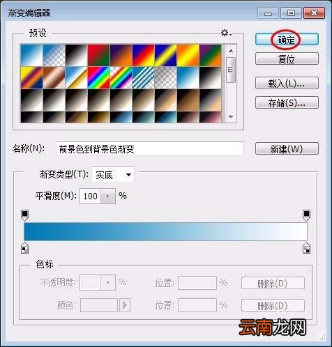ps绘制出简单白云具体操作方法