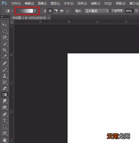ps绘制出简单白云具体操作方法