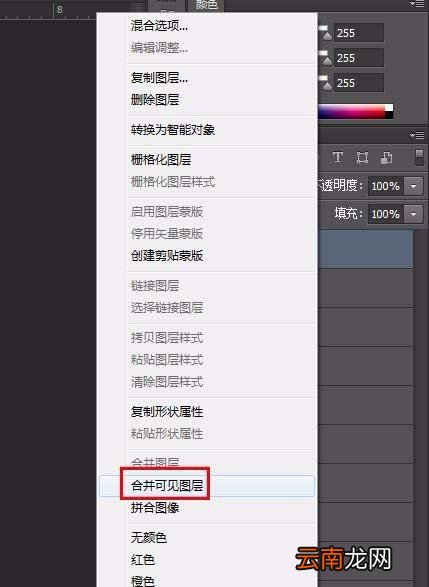 ps绘制出简单白云具体操作方法