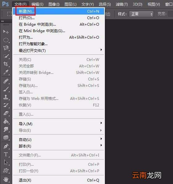 ps绘制出简单白云具体操作方法