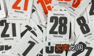 2022各属相的运势如何 2022各属相的运势怎样