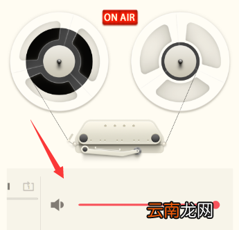 荔枝fm中录音具体操作方法