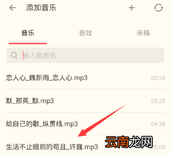 荔枝fm中录音具体操作方法