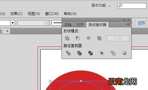 AI制作出圆环具体步骤介绍