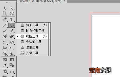 AI制作出圆环具体步骤介绍