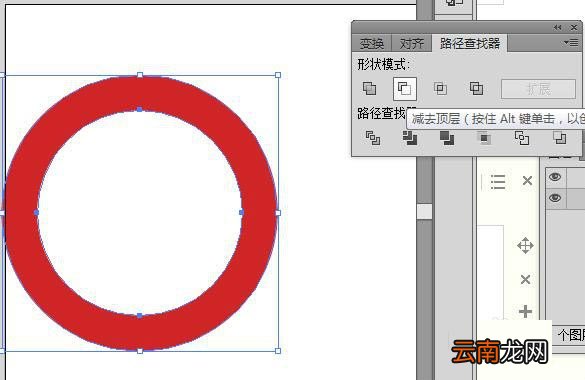 AI制作出圆环具体步骤介绍