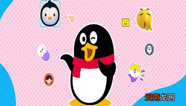 qq怎么创群创群 怎么创建一个qq群