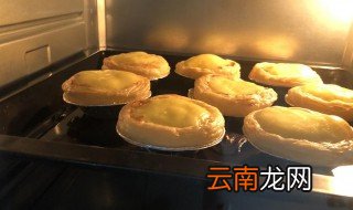 烤箱如何做蛋挞 烤箱怎么做蛋挞
