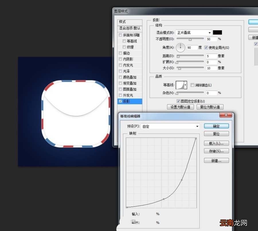 使用PS绘制出矢量邮件图标具体操作方法