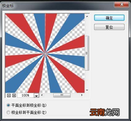 使用PS绘制出矢量邮件图标具体操作方法