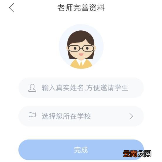 双语优榜详细注册步骤介绍