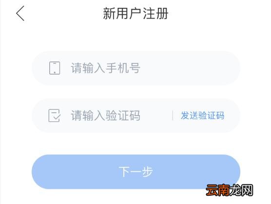 双语优榜详细注册步骤介绍