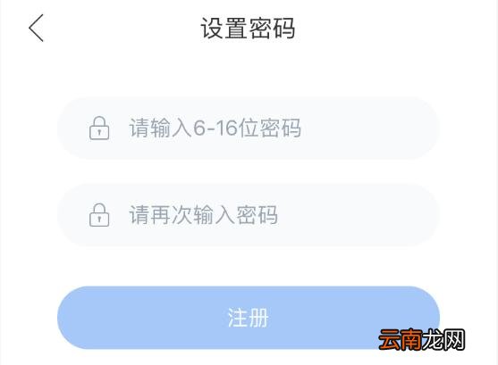 双语优榜详细注册步骤介绍
