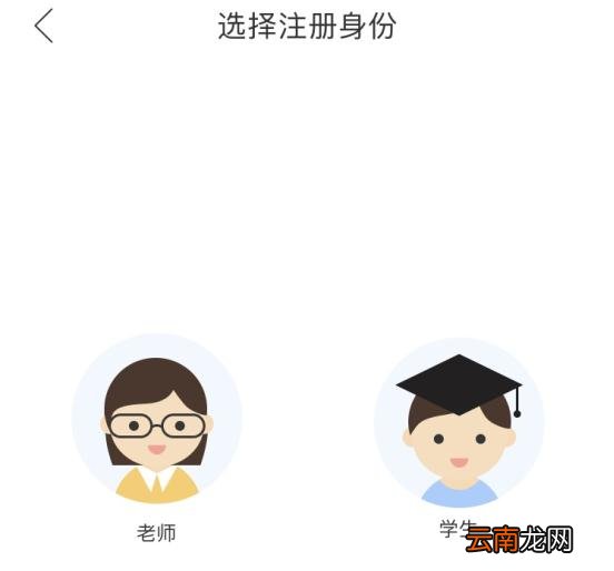 双语优榜详细注册步骤介绍