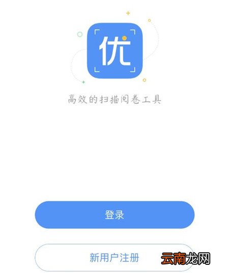 双语优榜详细注册步骤介绍