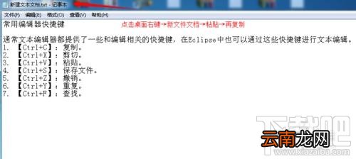 wps2016怎么批量去除文档空格