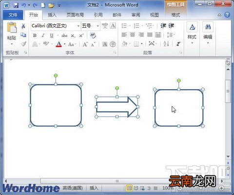 Word2016文档中怎么组合图形