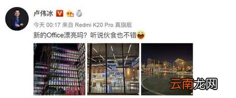 小米新总部具体在哪里 小米新总部总投资46.2亿元