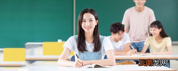 大学什么时候开学 大学开学时间是什么时候