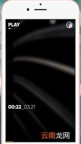 MOO音乐App中快进具体操作流程